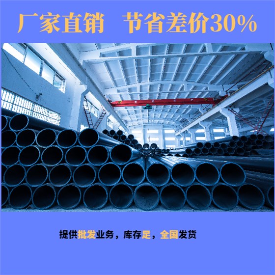 無(wú)錫pe管材廠家供應(yīng) 華寶