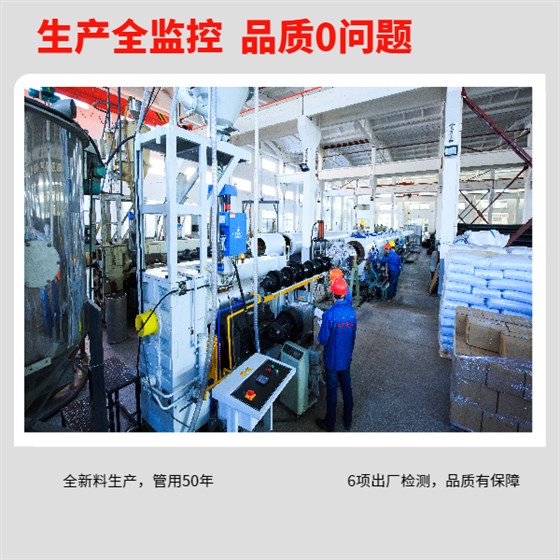pe給水管質(zhì)量標準 華寶