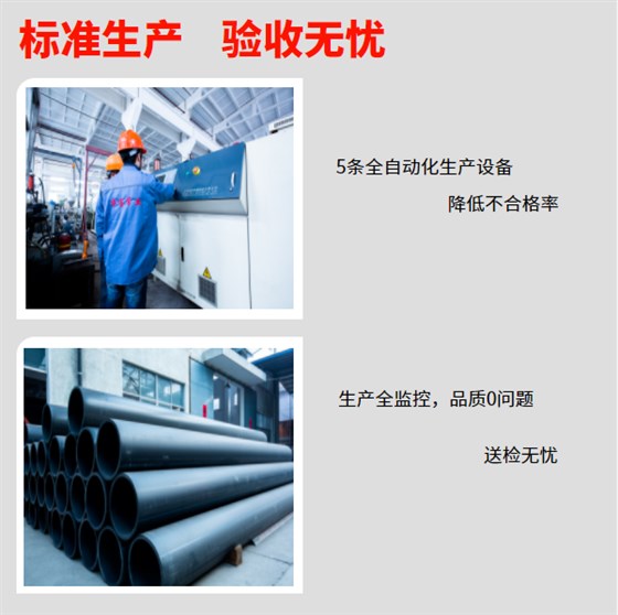 pe管質(zhì)量不好會(huì)出現(xiàn)哪些問(wèn)題 華寶