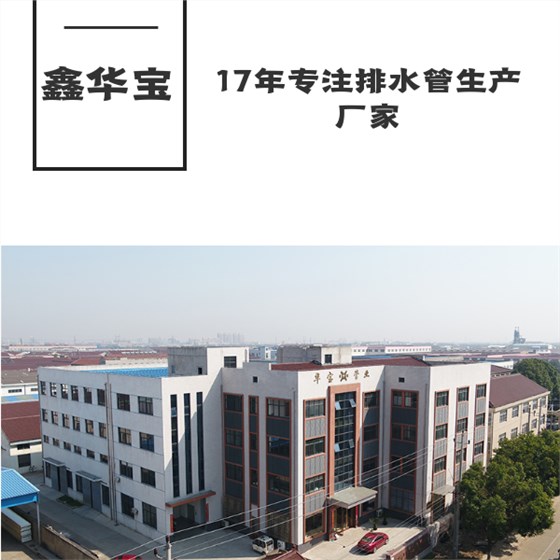 pe纏繞管在中國(guó)市場(chǎng)現(xiàn)狀 華寶