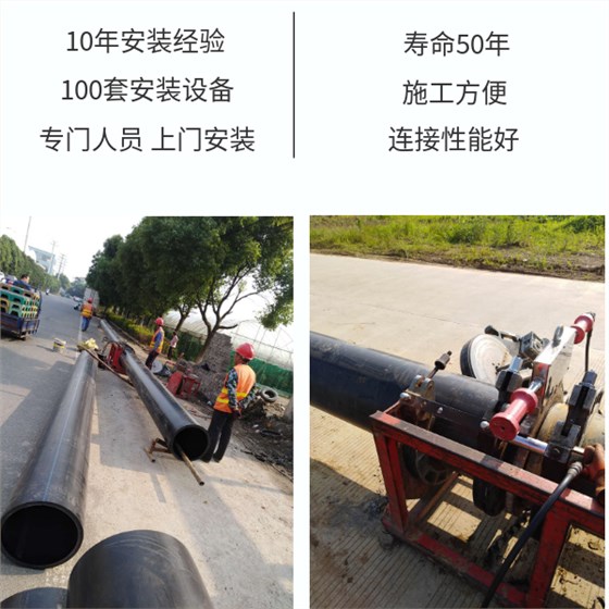 pe給水管非開(kāi)挖施工的方法 華寶