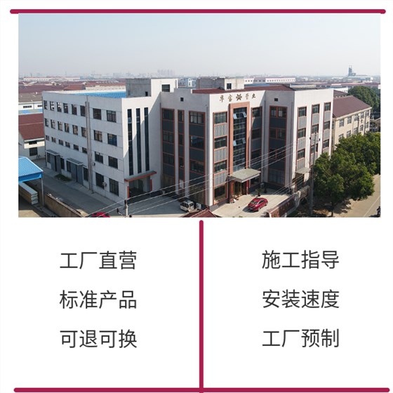 Hdpe雙壁波紋管修補 華寶