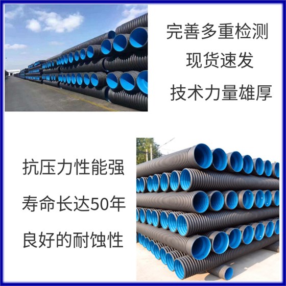 Hdpe雙壁波紋管修補 華寶