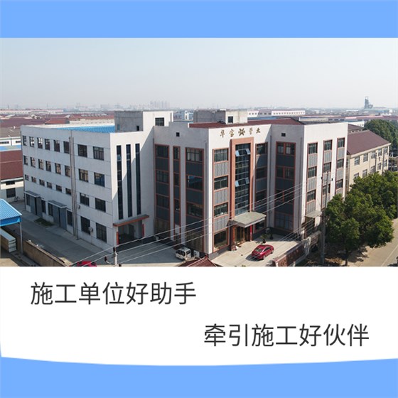 鋼絲網(wǎng)骨架復(fù)合管耐熱測(cè)試指標(biāo) 華寶