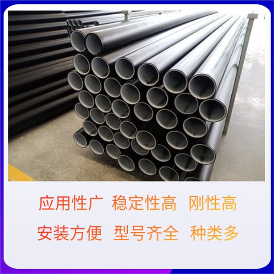 鋼絲網骨架復合管是否可以和PPR管相連 華寶