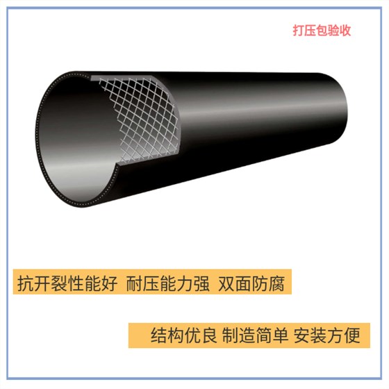 檢測鋼絲網(wǎng)骨架復合管彎曲半徑的方法 華寶