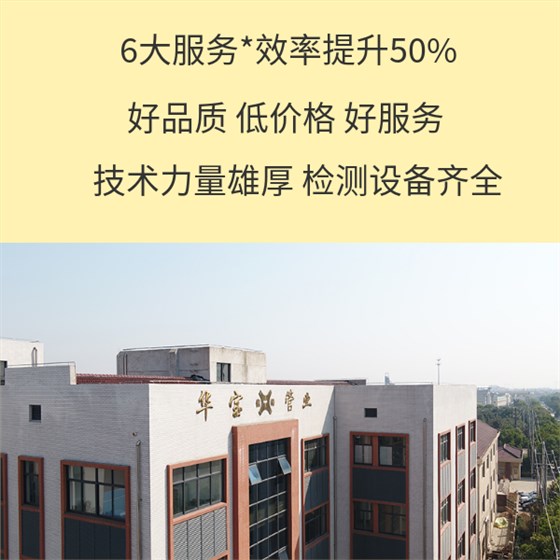 購(gòu)買pe拖拉管時(shí)需要注意的問題 華寶