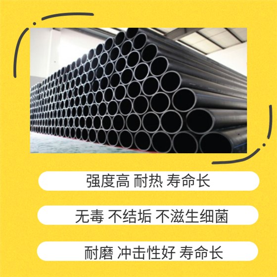 購(gòu)買pe拖拉管時(shí)需要注意的問題 華寶