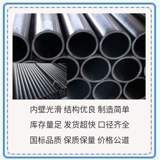 鋼絲網(wǎng)骨架復合管冒煙燃燒 華寶