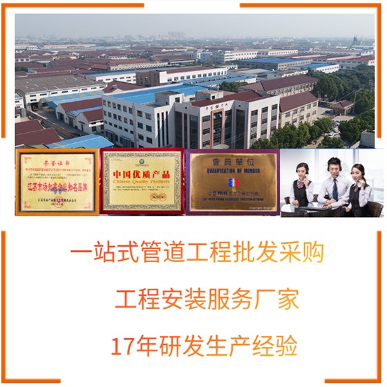 pe給水管對(duì)土質(zhì)有什么要求 華寶