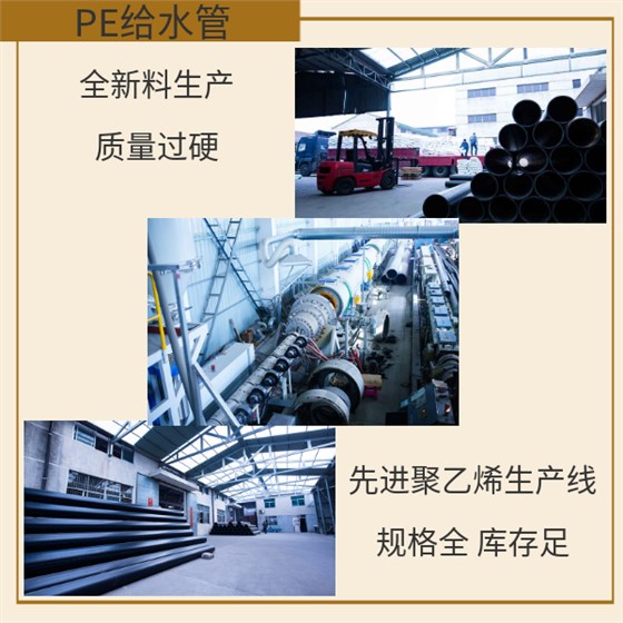 pe給水管對(duì)土質(zhì)有什么要求 華寶