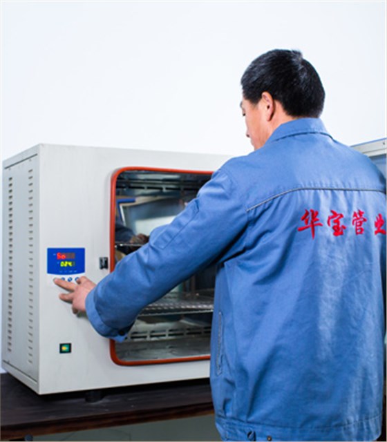 檢測(cè)4