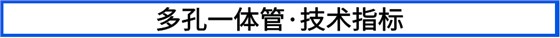 技術(shù)指標