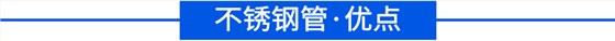優(yōu)點(diǎn)
