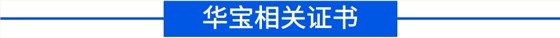 證書(shū)