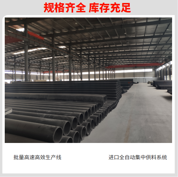 江蘇鋼絲網(wǎng)塑料復(fù)合管廠家 華寶