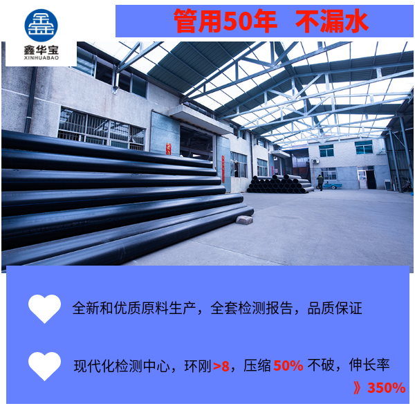 pe管施工時(shí)氣象環(huán)境溫度 華寶