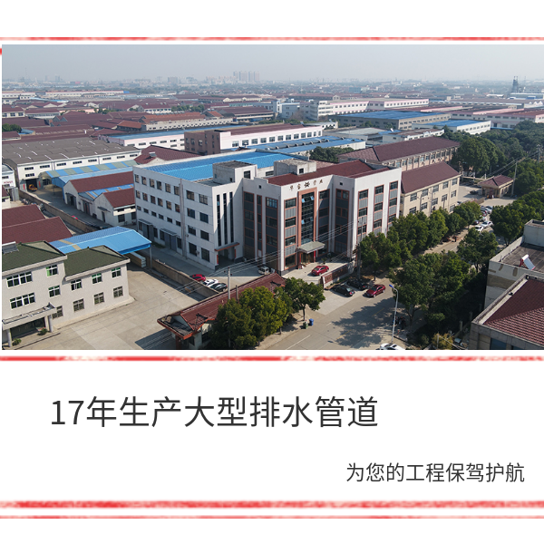 長(zhǎng)沙哪家pe管廠家 華寶