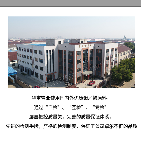 Hdpe雙壁波紋管檢測項目 華寶