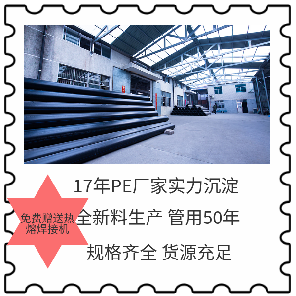 pe管怎么和法蘭盤(pán)連接 華寶