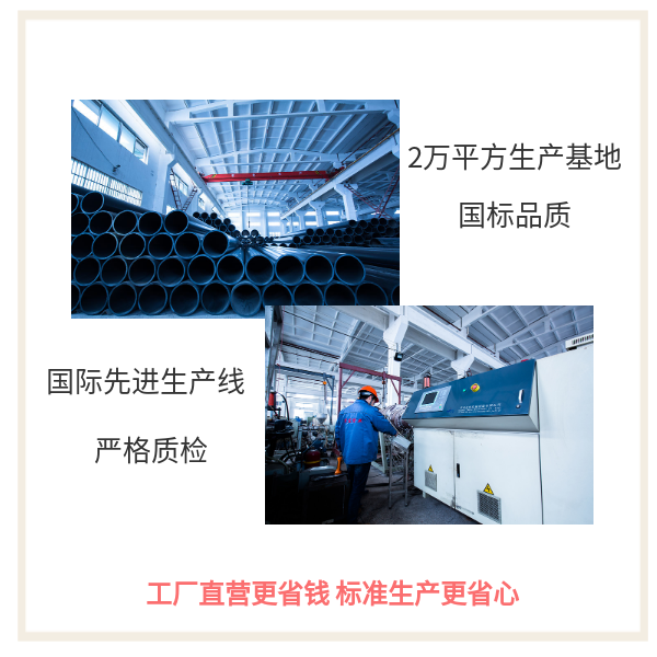 pe100級(jí)管和pe80級(jí)管的區(qū)別 華寶