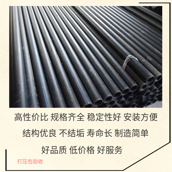 鋼絲網(wǎng)骨架復(fù)合管閥門 華寶