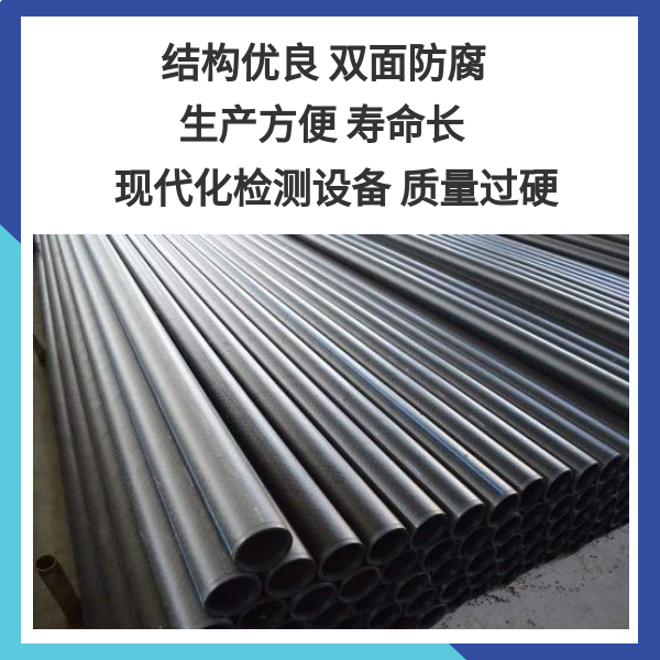 鋼絲網(wǎng)骨架復合管被壓扁了還能用嗎 華寶