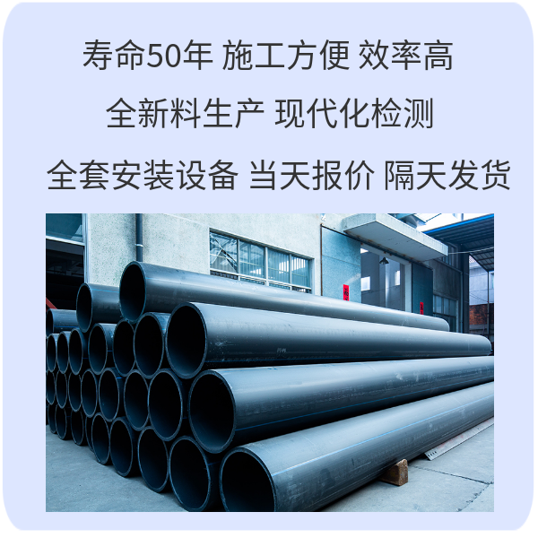 pe給水管使用多長(zhǎng)時(shí)間 華寶