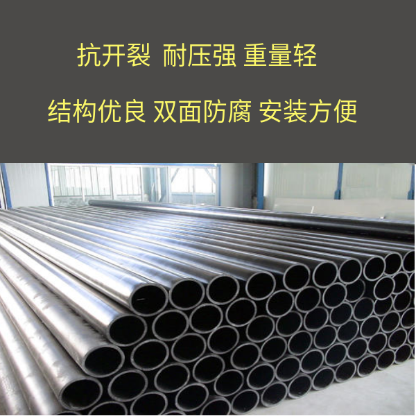 鋼絲網(wǎng)骨架復合管材料 華寶