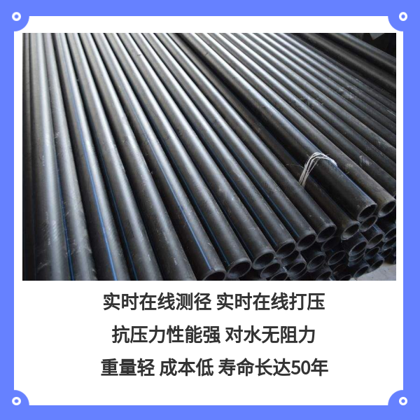 鋼絲網(wǎng)骨架復合管比pe管 華寶