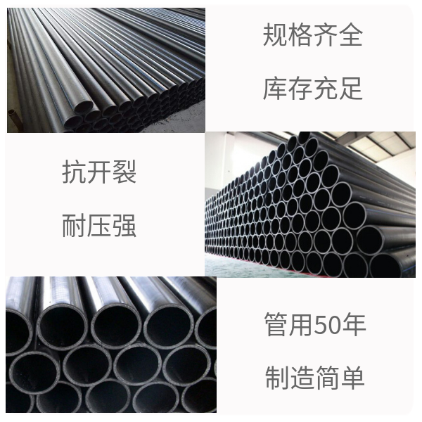 鋼絲網骨架復合管可以使用回用料 華寶