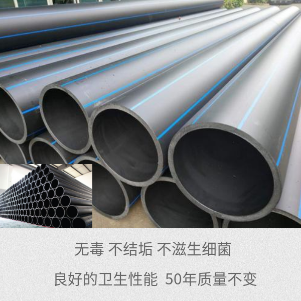 pe拖拉管常見(jiàn)的幾種加工制作 華寶