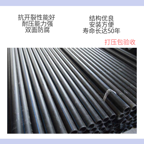 鋼絲網骨架復合管是否會開裂 華寶