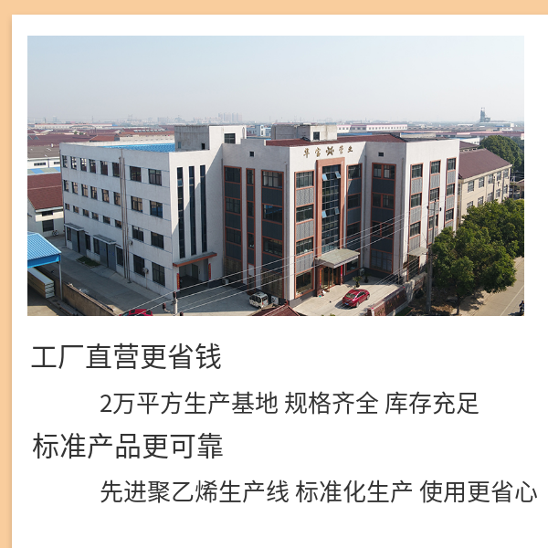 鋼絲網(wǎng)骨架復合管的耐磨性 華寶