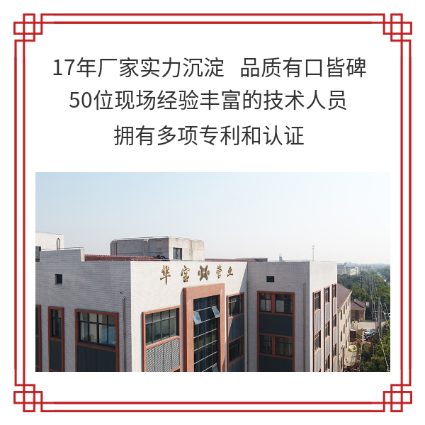 鋼絲網(wǎng)骨架復(fù)合管施工難點在哪里 華寶