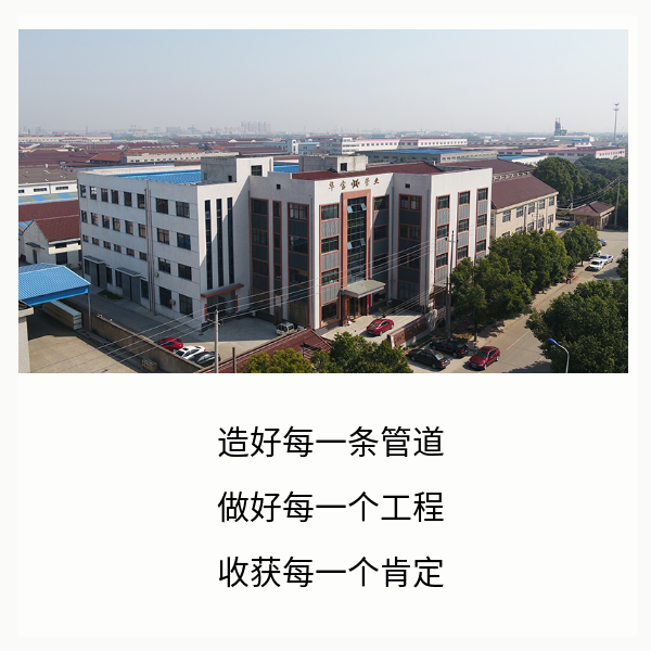 鋼絲網(wǎng)骨架復(fù)合管的正確儲(chǔ)存方式 華寶