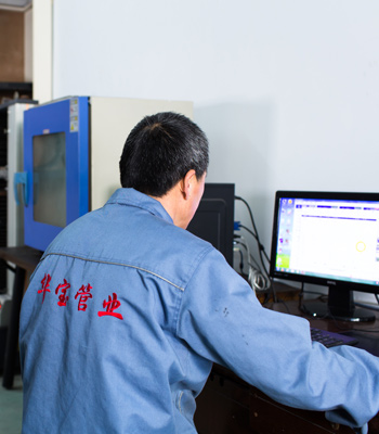檢測(cè)2