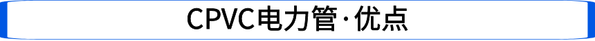 優(yōu)點(diǎn)