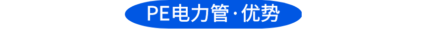 優(yōu)點