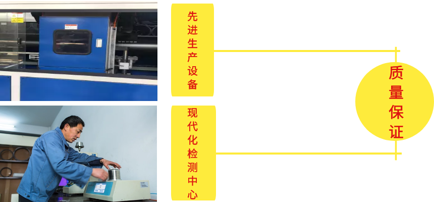 PE電力管質量保證